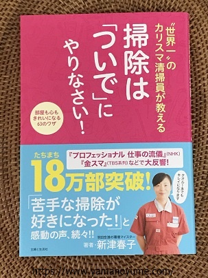 f:id:ohitorisamazanmai:20191203101718j:plain f:id:ohitorisamazanmai:20191203101718j:plain
