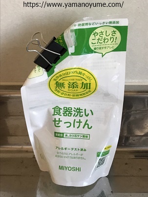 f:id:ohitorisamazanmai:20191203110419j:plain f:id:ohitorisamazanmai:20191203110419j:plain