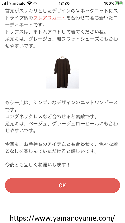 f:id:ohitorisamazanmai:20191219141528p:plain