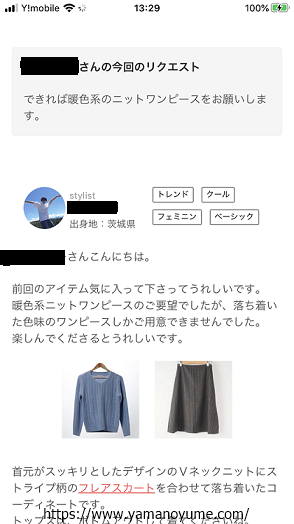 f:id:ohitorisamazanmai:20191219142730p:plain