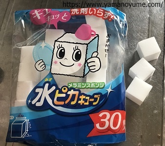 f:id:ohitorisamazanmai:20191222083952j:plain