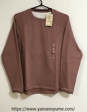 f:id:ohitorisamazanmai:20191226112209j:plain