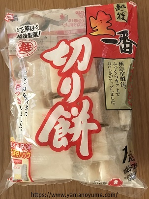 f:id:ohitorisamazanmai:20191229105358j:plain