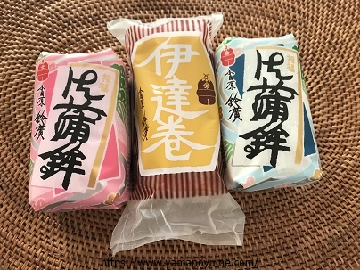 f:id:ohitorisamazanmai:20191229105411j:plain