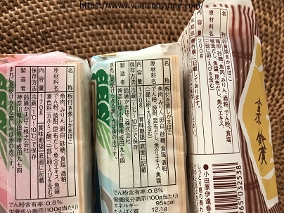 f:id:ohitorisamazanmai:20191229105424j:plain