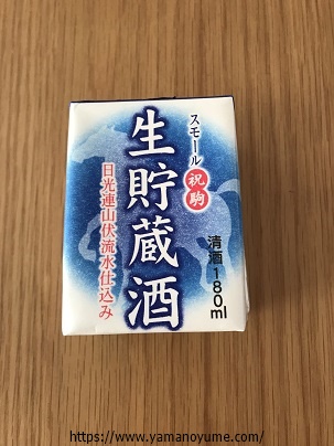 f:id:ohitorisamazanmai:20191229105448j:plain