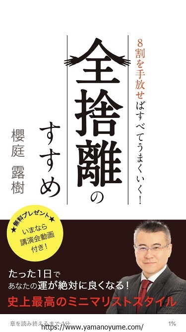 f:id:ohitorisamazanmai:20200203093202j:plain f:id:ohitorisamazanmai:20200203093202j:plain