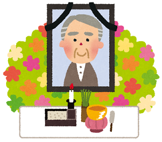 f:id:ohitorisamazanmai:20200404125657p:plain f:id:ohitorisamazanmai:20200404125657p:plain