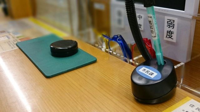 f:id:ohitorisamazanmai:20200409132211j:plain