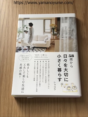 f:id:ohitorisamazanmai:20200420183501j:plain