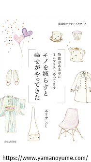 f:id:ohitorisamazanmai:20200420183531p:plain