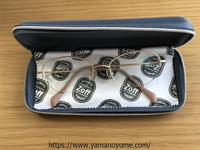 f:id:ohitorisamazanmai:20200422132048j:plain