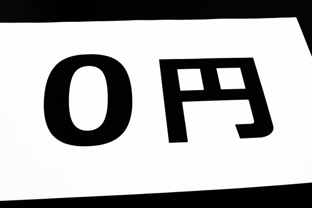 f:id:ohitorisamazanmai:20200428115108j:plain f:id:ohitorisamazanmai:20200428115108j:plain
