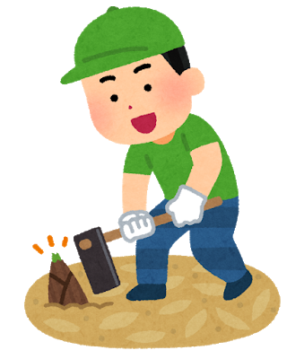 f:id:ohitorisamazanmai:20200515202930p:plain