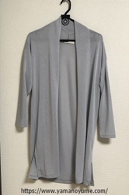 f:id:ohitorisamazanmai:20200527103758j:plain