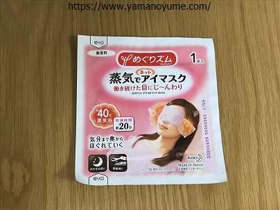 f:id:ohitorisamazanmai:20200603095600j:plain