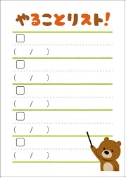 f:id:ohitorisamazanmai:20200608112218j:plain f:id:ohitorisamazanmai:20200608112218j:plain