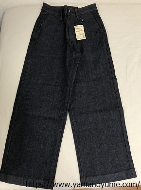 f:id:ohitorisamazanmai:20200614212331j:plain