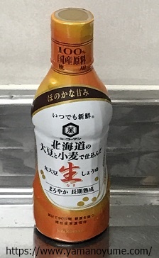 f:id:ohitorisamazanmai:20200706191140j:plain