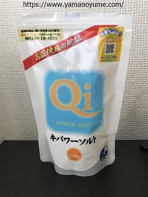 f:id:ohitorisamazanmai:20200709102238j:plain