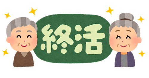 f:id:ohitorisamazanmai:20200720115116p:plain