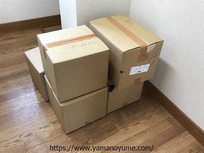 f:id:ohitorisamazanmai:20200729101310j:plain