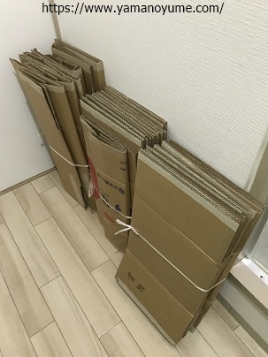 f:id:ohitorisamazanmai:20200730110935j:plain