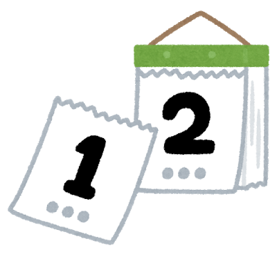 f:id:ohitorisamazanmai:20200730125012p:plain