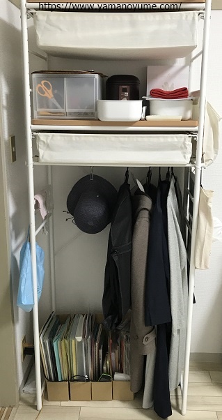 f:id:ohitorisamazanmai:20200817083114j:plain