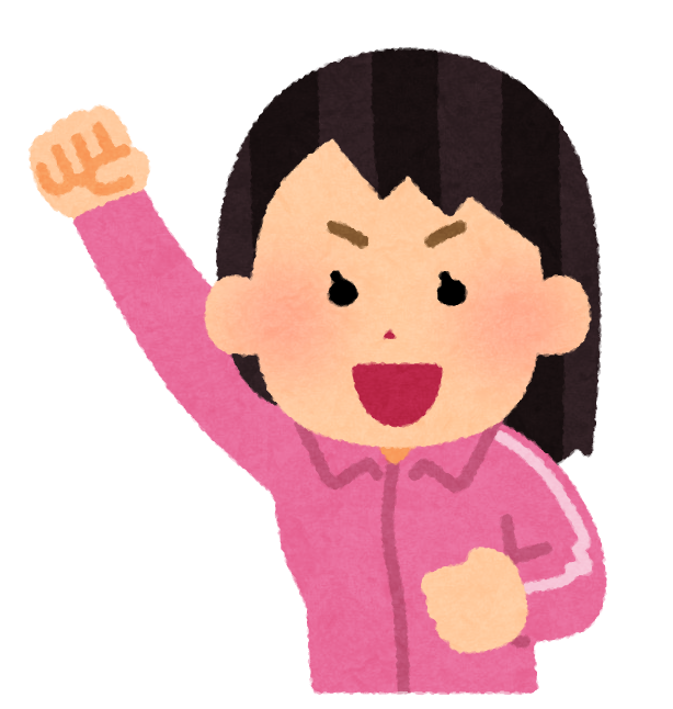 f:id:ohitorisamazanmai:20200822200734p:plain