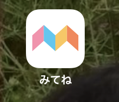 f:id:ohitorisamazanmai:20200905132418p:plain