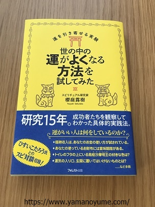 f:id:ohitorisamazanmai:20200911100710p:plain f:id:ohitorisamazanmai:20200911100710p:plain