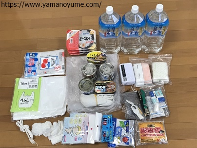 f:id:ohitorisamazanmai:20200918115140p:plain