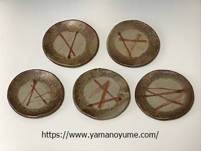 f:id:ohitorisamazanmai:20201009101721j:plain f:id:ohitorisamazanmai:20201009101721j:plain