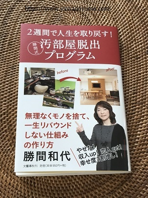 f:id:ohitorisamazanmai:20201016094235p:plain