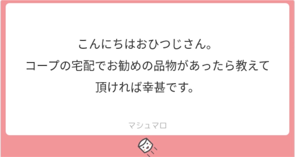f:id:ohitsuji:20180819163712j:image