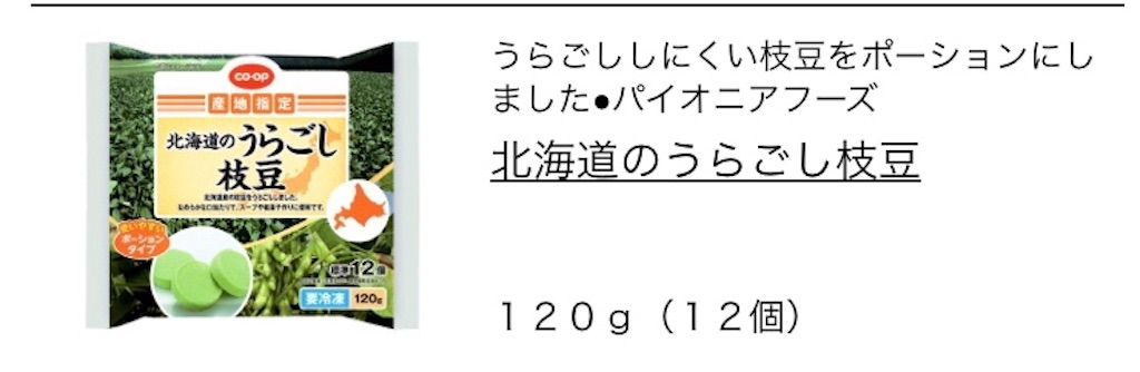 f:id:ohitsuji:20180819165237j:image