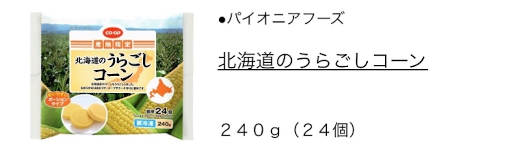 f:id:ohitsuji:20180819165240j:image