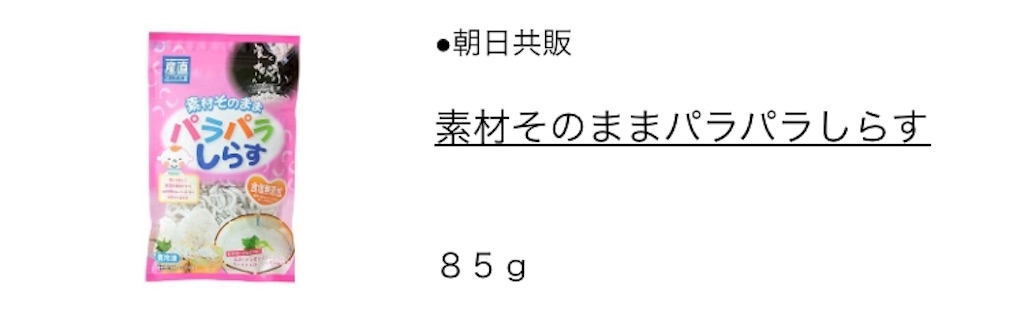 f:id:ohitsuji:20180819165243j:image