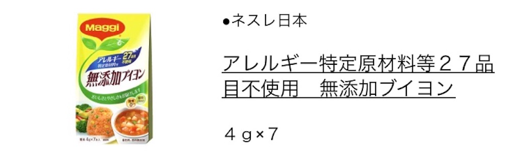 f:id:ohitsuji:20180819165729j:image