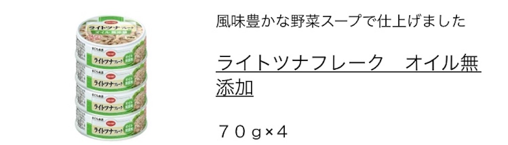 f:id:ohitsuji:20180819165736j:image