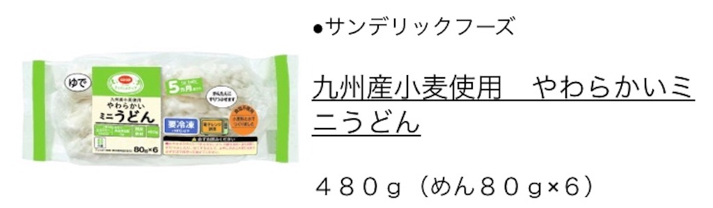 f:id:ohitsuji:20180819165743j:image
