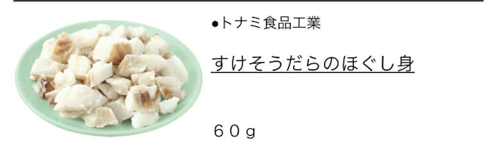 f:id:ohitsuji:20180819165746j:image