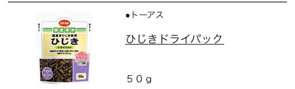 f:id:ohitsuji:20180819165751j:image