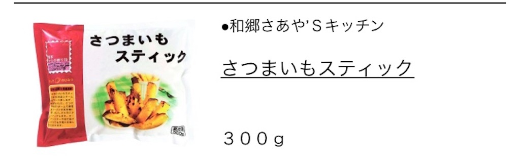 f:id:ohitsuji:20180819165839j:image