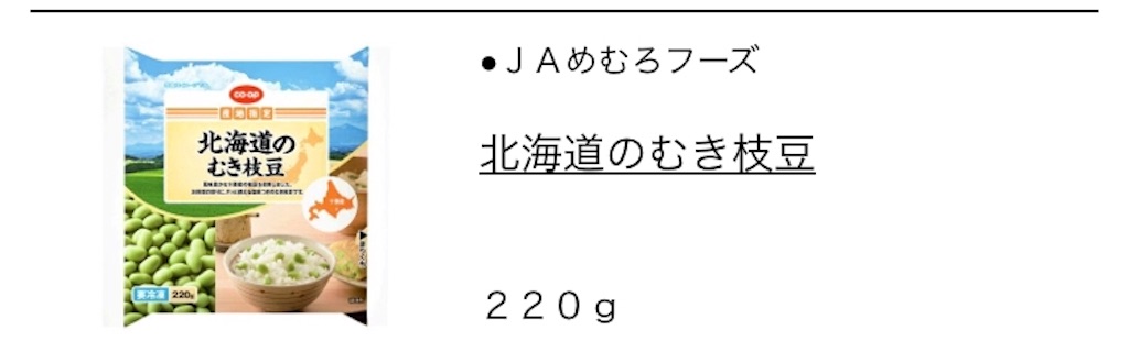 f:id:ohitsuji:20180819165946j:image