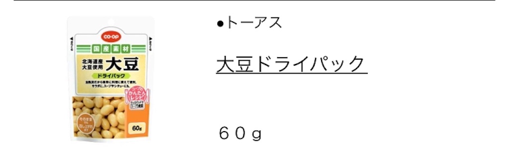 f:id:ohitsuji:20180819170618j:image