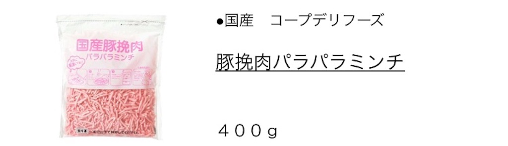 f:id:ohitsuji:20180819170958j:image
