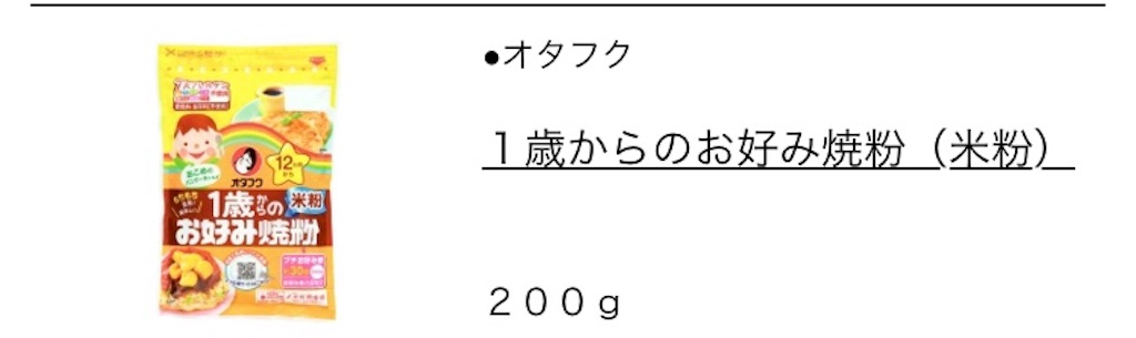 f:id:ohitsuji:20180819171234j:image