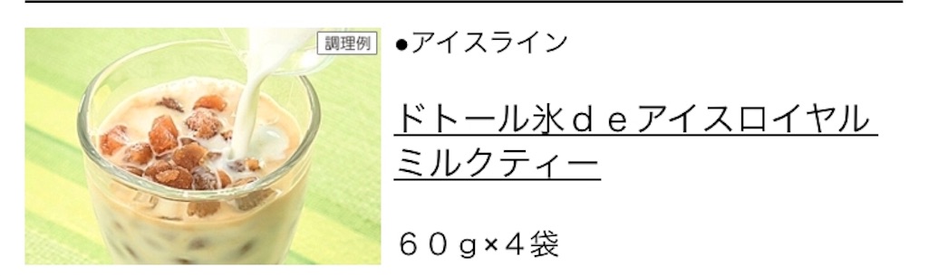 f:id:ohitsuji:20180819171719j:image